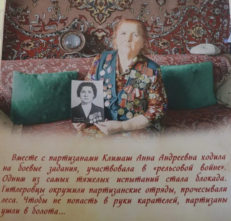 С вековым юбилеем поздравили ветерана Великой Отечественной войны Анну Климаш