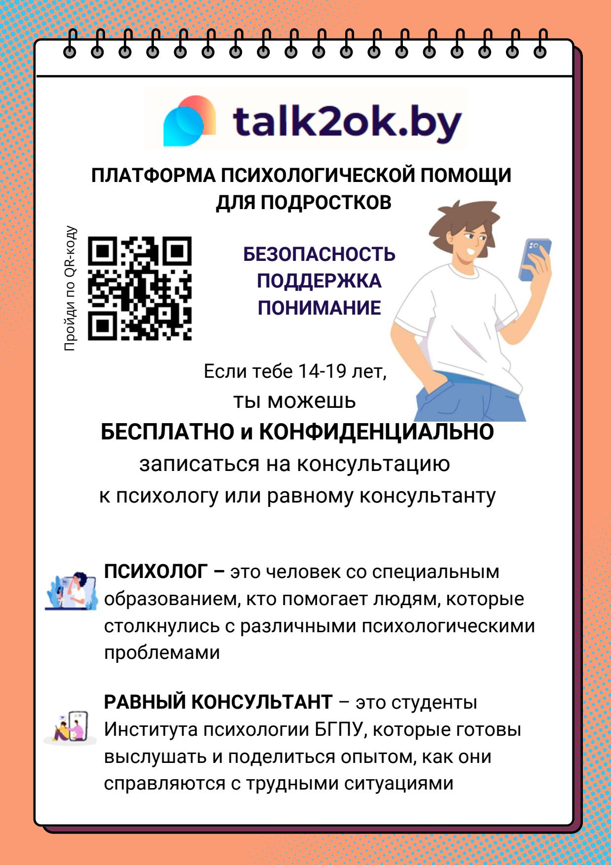 Page3