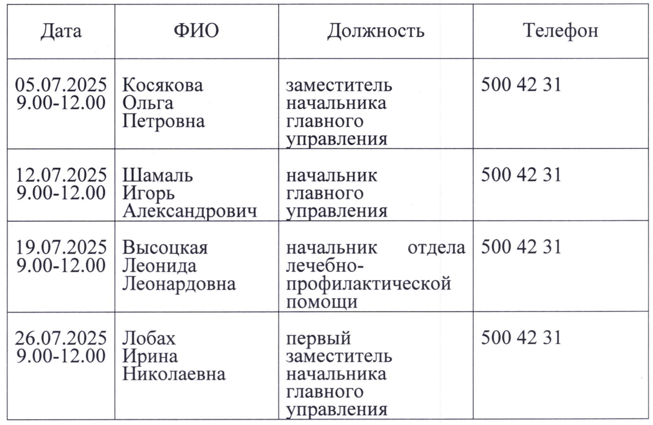july
