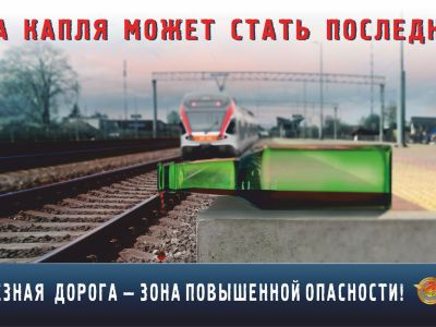 Алкоголизм