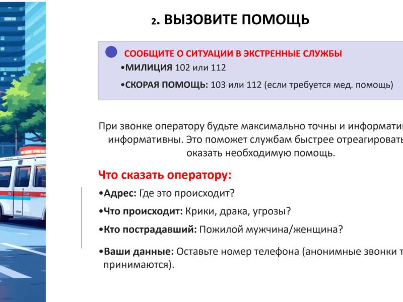 Page3