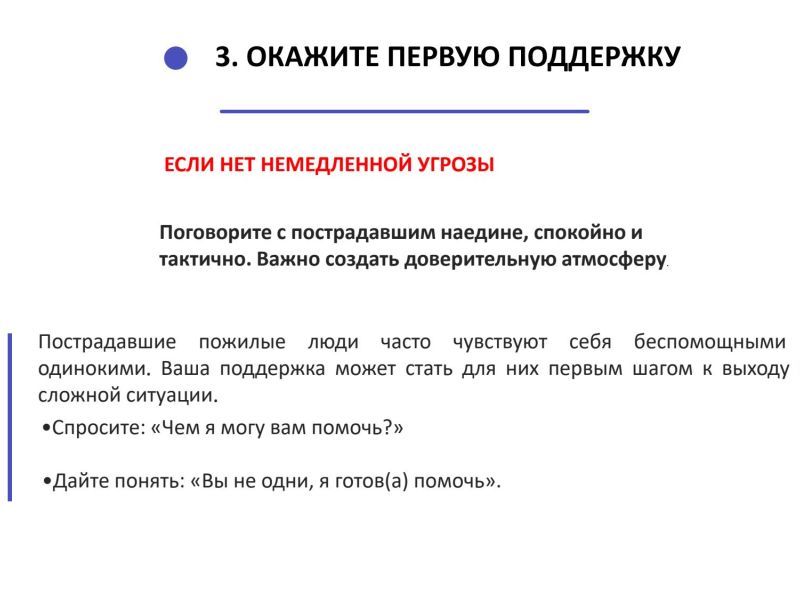 Page4